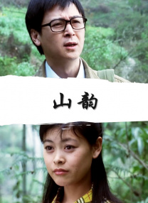 国产福利在线视频