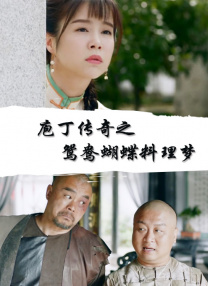 演员的高端集会