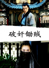 兴奋的姐姐的诱惑