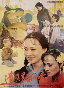国产情侣第一页