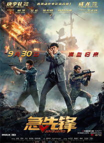 中文字幕在线观看一区二区三区