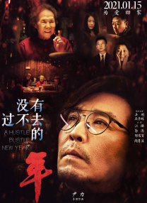 上司经理