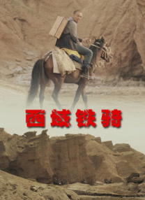 国产igao为爱做激情在线观看