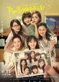 欧美在线a