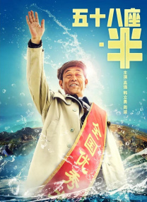 我想成为