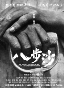 国产午夜视频在线观看