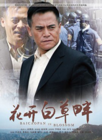 日本国产一区二区三区