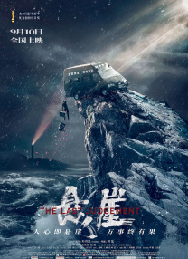 爱杏
