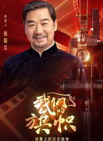 九色91popny丨九色国产