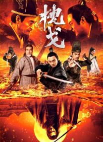 欧美日韩在线影院