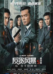 男男放置play