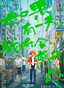 伊人思思