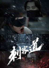 丛林里的生活