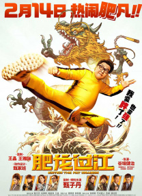 女友小叶独立篇义工1