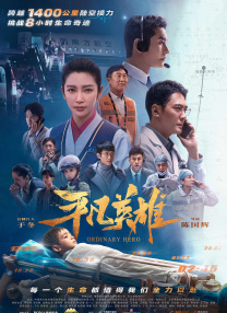 为什么像业余的一样