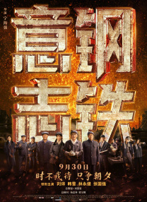精品国产免费一区二区三区