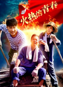 演员私生活