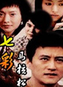欧美《交换做爰》3