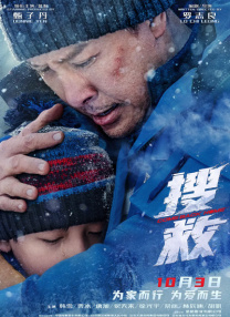 在黑暗中呻吟