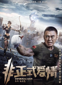美女干骚