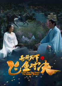 丝瓜视频香蕉草莓芭乐在线观看