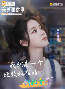 恩智：她不可逆转2020