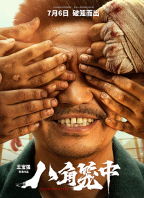 婷婷六月丁