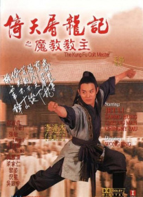 邻居交换做爰2