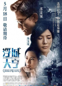 淫乱的女人