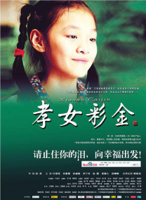极品美女网