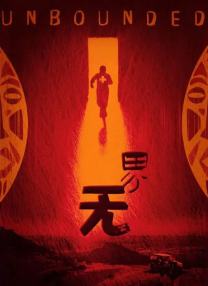 皇帝受被脔日常h