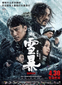 日本一区二区三区日本免费