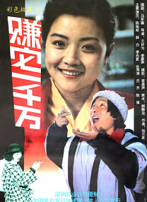 国产午夜免费视频