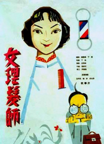 国产精品久久一区