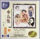 国产精品免费一区二区三区四区