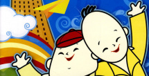 艳妇荡女欲乱第十六章