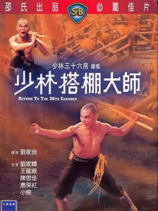 国产亚洲精aa在线观看香蕉