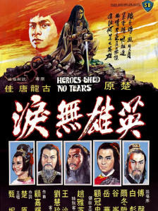 嫩草影院在线观看精品视频