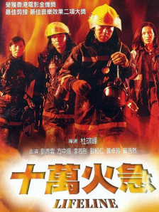高清视频一区二区三区四区