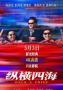 亚洲国产大片