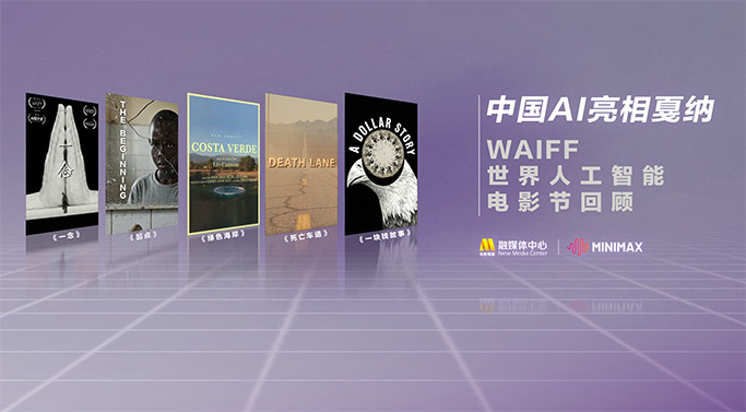 亚洲精品怡红院